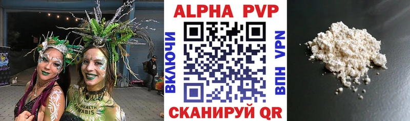 Где продают наркотики Энгельс ГАШ  АМФ  МЕТАМФЕТАМИН  COCAIN  blacksprut ссылки  Меф мяу мяу 