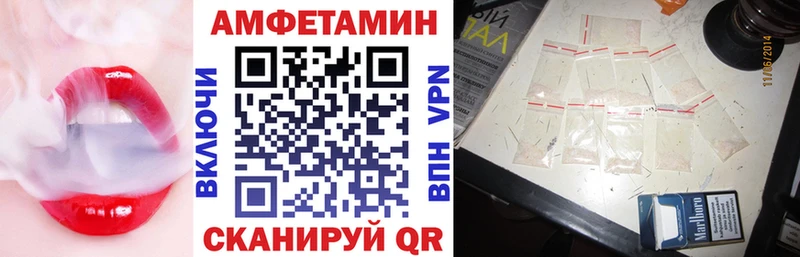 где можно купить наркотик Энгельс АМФЕТАМИН Розовый