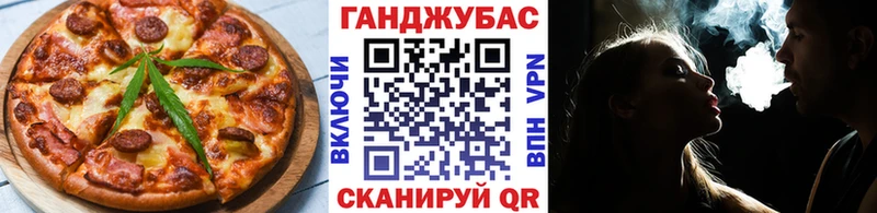 где купить наркотик  Энгельс  Печенье с ТГК марихуана 