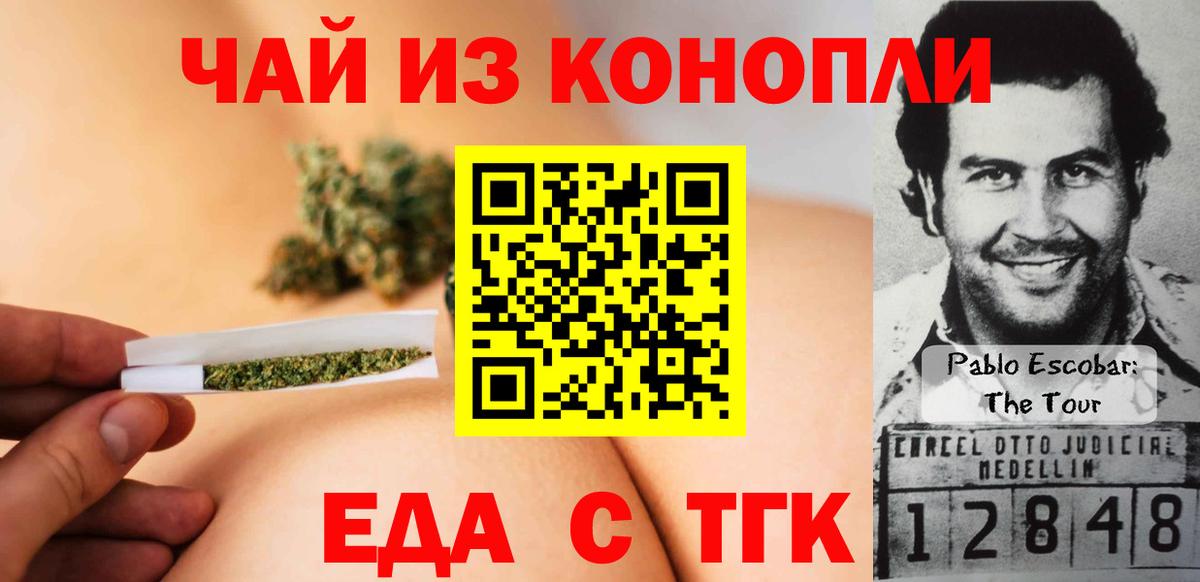 БУТИРАТ Энгельс