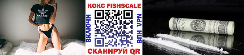 где продают наркотики  мега вход  COCAIN Перу  Энгельс 