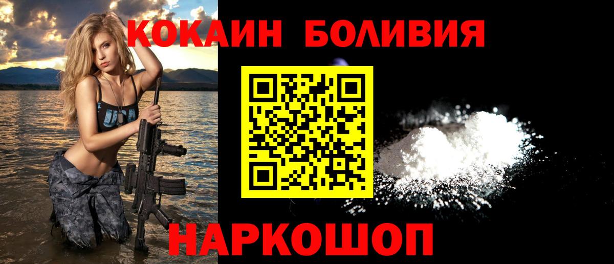 COCAIN 99% Энгельс