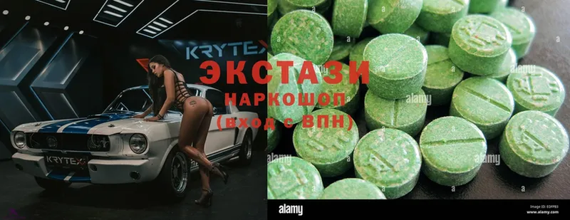 Ecstasy Дубай  Энгельс 