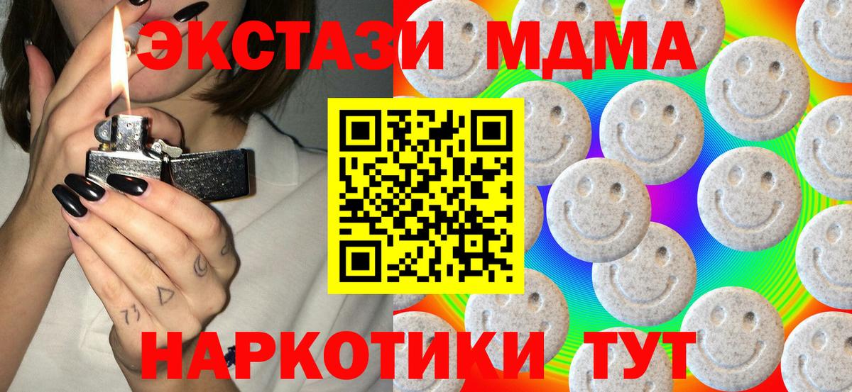 Ecstasy таблы  Вход с VPN  ЭКСТАЗИ  продажа наркотиков  Энгельс  Экстази Philipp Plein 