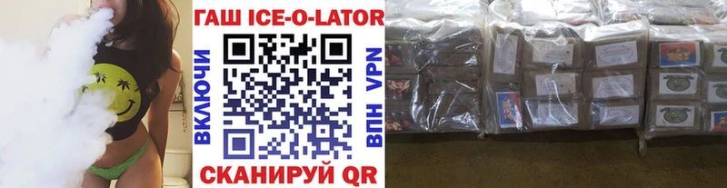 Гашиш 40% ТГК mega зеркало Энгельс