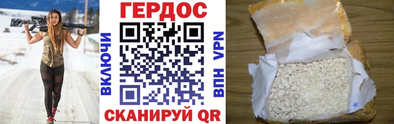 наркошоп  Энгельс  Героин Heroin 