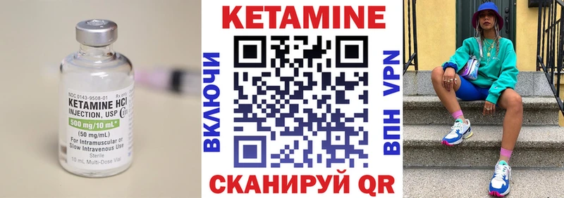 Кетамин VHQ  МЕГА как войти  Энгельс 