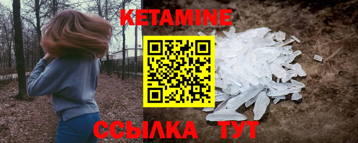  Кокаин Энгельс