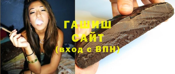 MDMA Premium VHQ Покровск