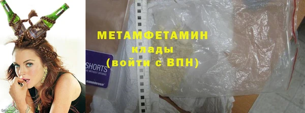 спиды Надым