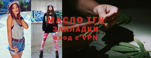 метамфетамин Навашино