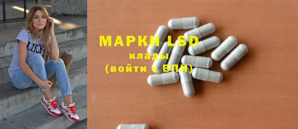 мефедрон мука Наволоки