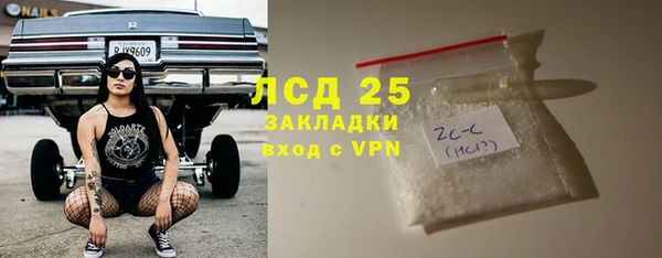спиды Надым