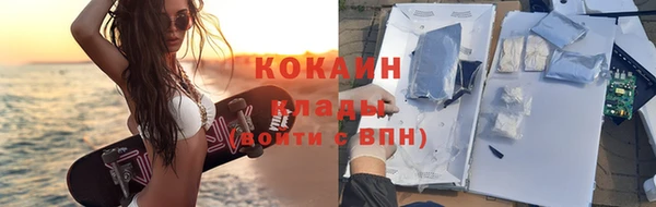 спиды Надым