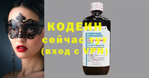 мефедрон мука Наволоки