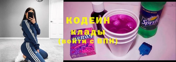 спиды Надым