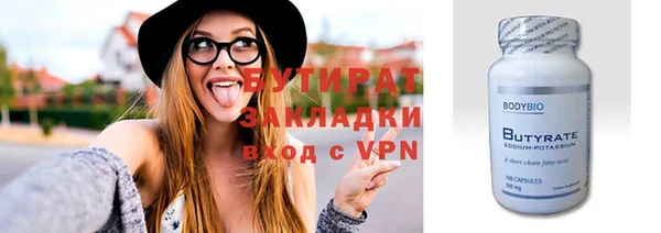 метамфетамин Навашино