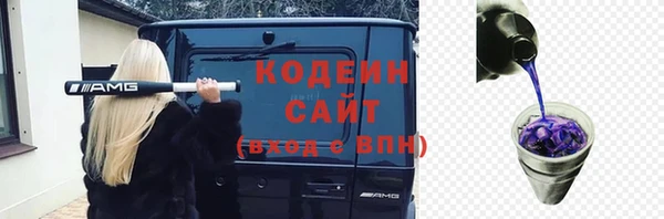герыч Армянск