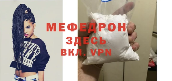 спиды Надым