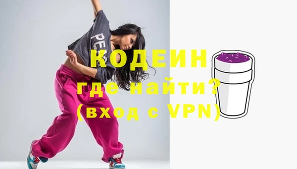 мефедрон мука Наволоки