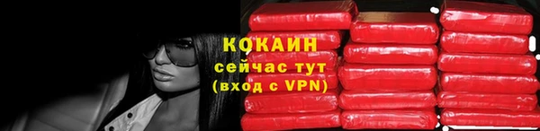 метамфетамин Навашино