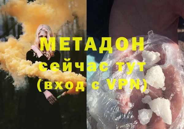 мефедрон мука Наволоки