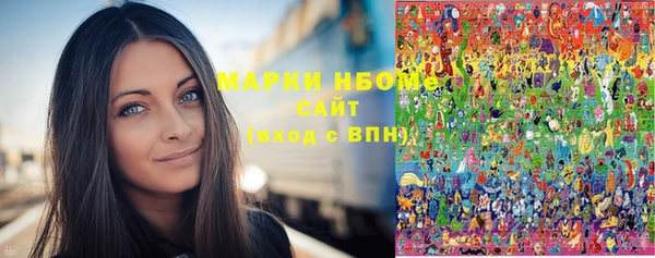 мефедрон мука Наволоки