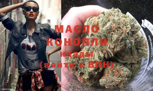 метамфетамин Навашино