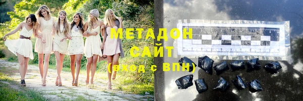 мефедрон мука Наволоки