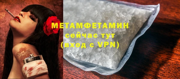 кокаин Нея