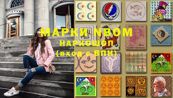 метамфетамин Навашино