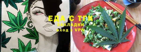 мефедрон мука Наволоки