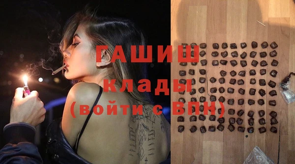 метамфетамин Навашино
