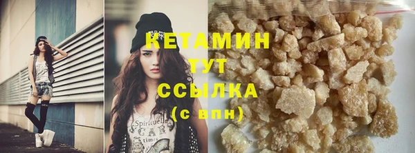 мефедрон мука Наволоки