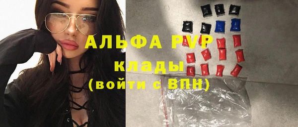 метамфетамин Навашино
