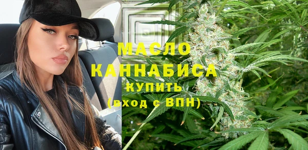 метамфетамин Навашино