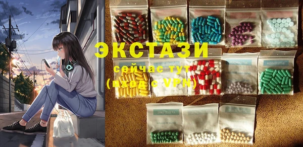 метамфетамин Навашино