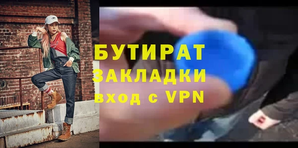 спиды Надым