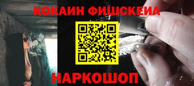 mix Гусиноозёрск