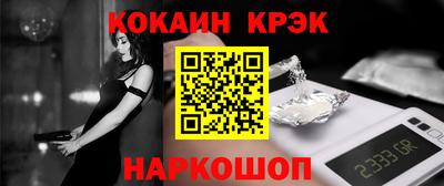 кокаин колумбия Гусь-Хрустальный