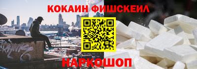 кокаин премиум Гусев