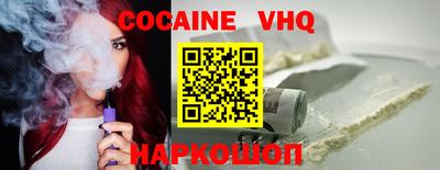 кокаин колумбия Гусь-Хрустальный