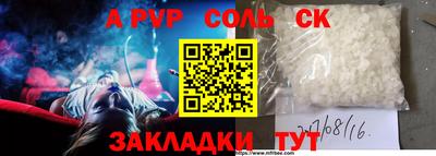 кокаин премиум Гусев