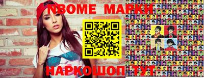 mix Гусиноозёрск