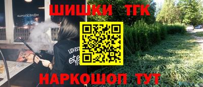 кокаин премиум Гусев
