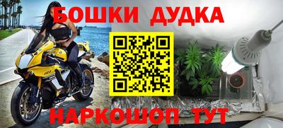 кокаин колумбия Гусь-Хрустальный