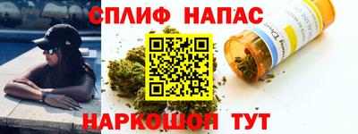 кокаин премиум Гусев