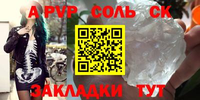 кокаин колумбия Гусь-Хрустальный
