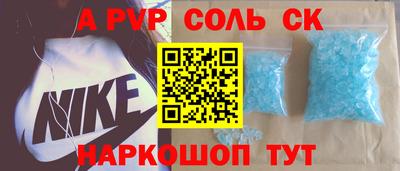 кокаин колумбия Гусь-Хрустальный