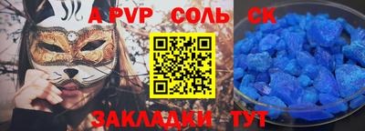 кокаин колумбия Гусь-Хрустальный